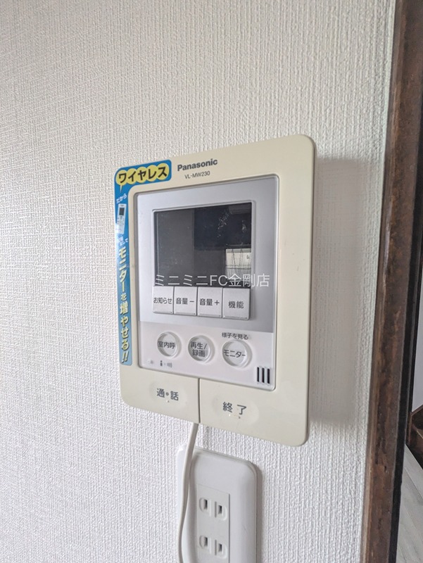 松ケ丘中町戸建 その他3