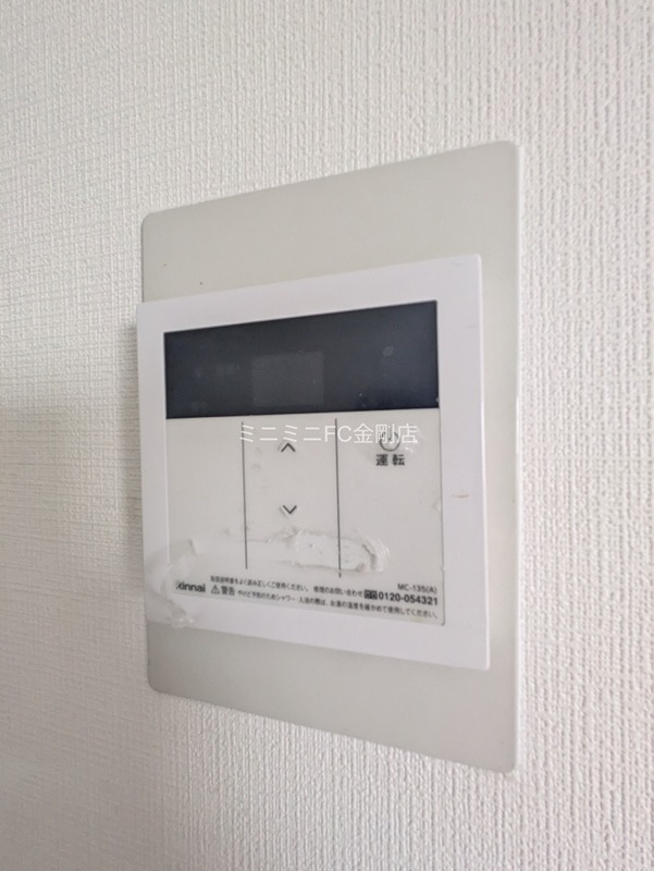 松ケ丘中町戸建 その他5