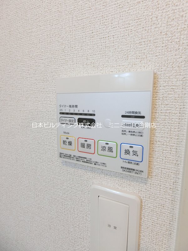 サジュールK その他10