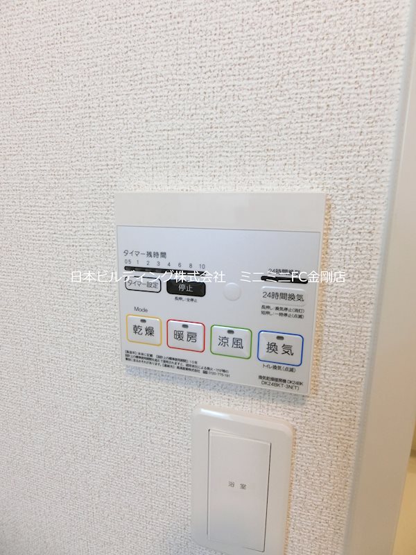 サジュールK その他10