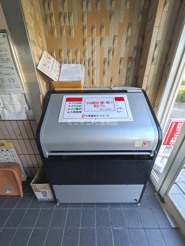 髙橋ニューハイツ その他外観1