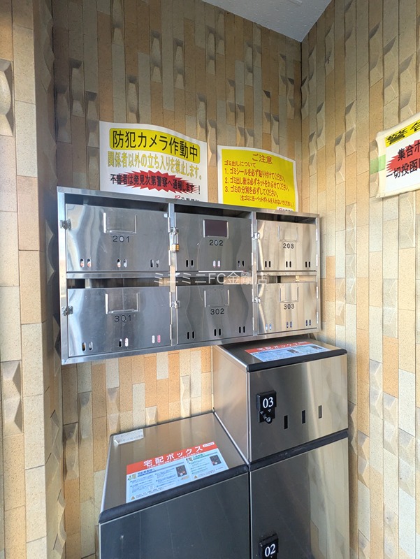 髙橋ニューハイツ その他外観4