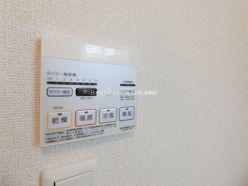 プラシード池田下町 その他5