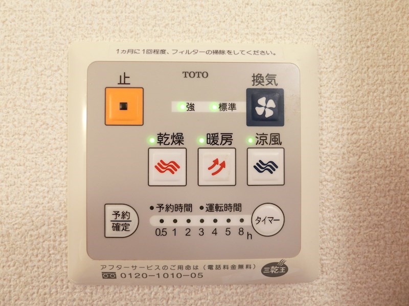 ガーデンハウス明正B棟 その他15