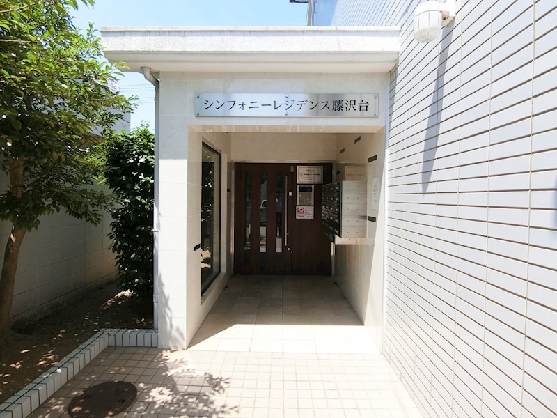 シンフォニーレジデンス藤沢台 その他外観3