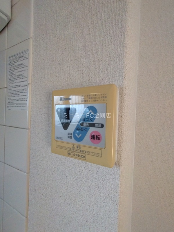 メゾン天の橋 その他4