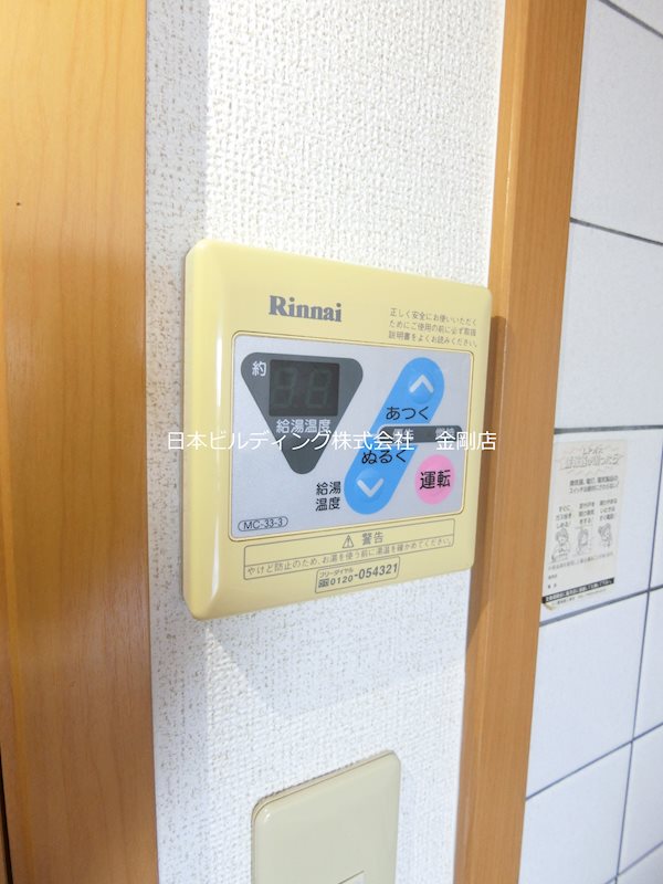 M・Yコート その他8