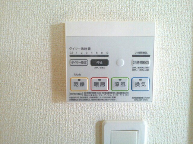 ビサイド・アヴェニュー その他4