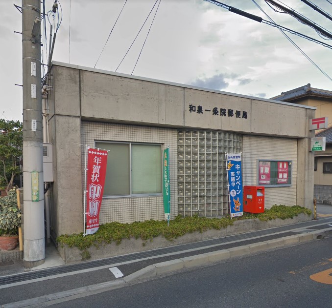 ここるガーデン 周辺画像3