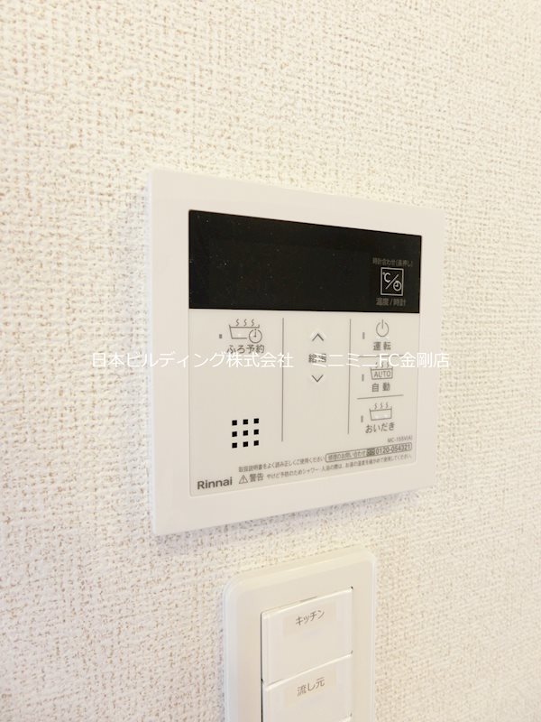 サジュールK その他13