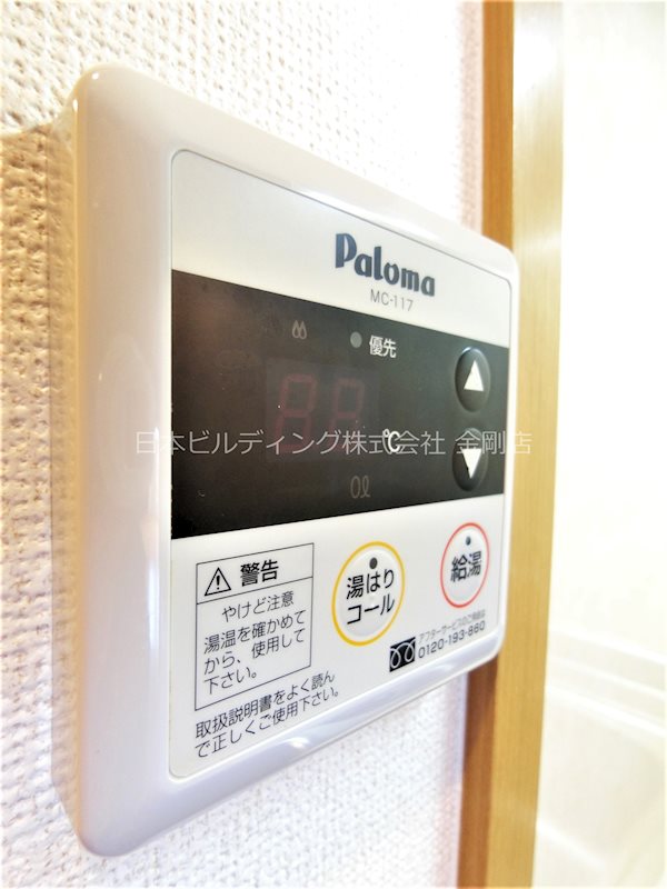 レスト大美野 その他5