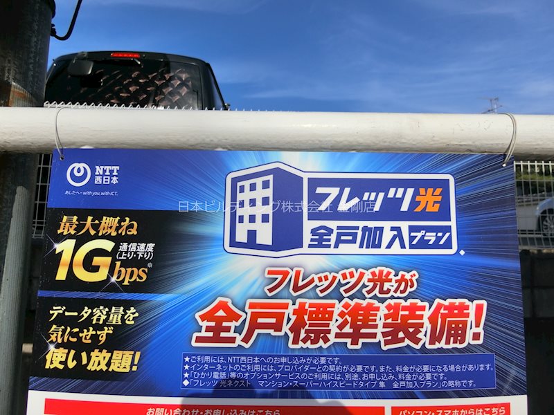 シャルム山村 その他外観1