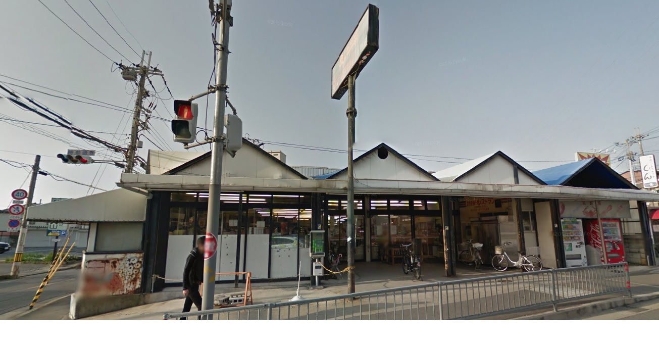 宮﨑マンション 周辺画像1