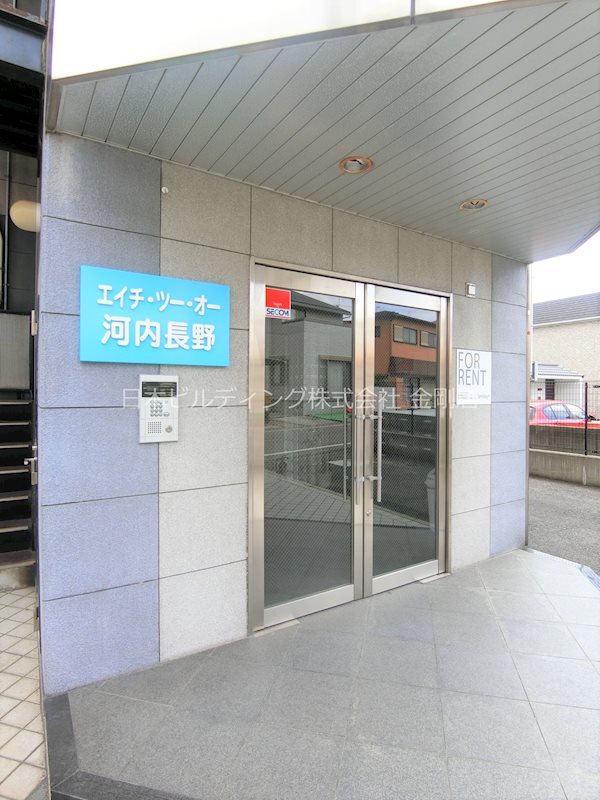 エイチ・ツー・オー河内長野 その他外観2