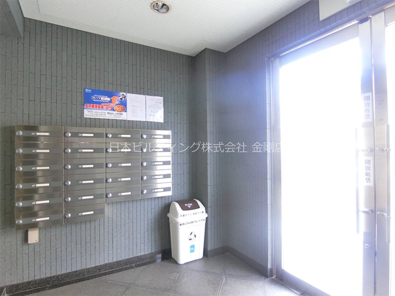 エイチ・ツー・オー河内長野 その他外観4