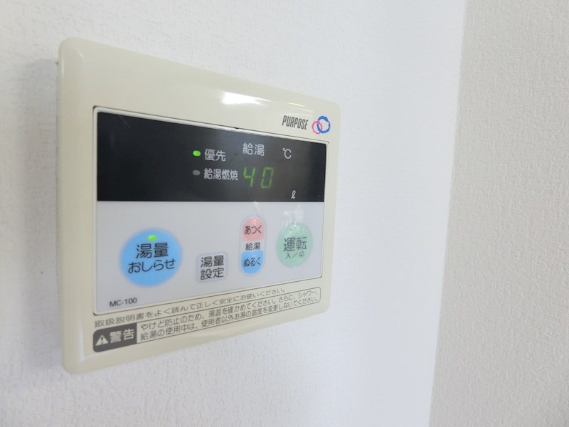 グミヒルズ その他14