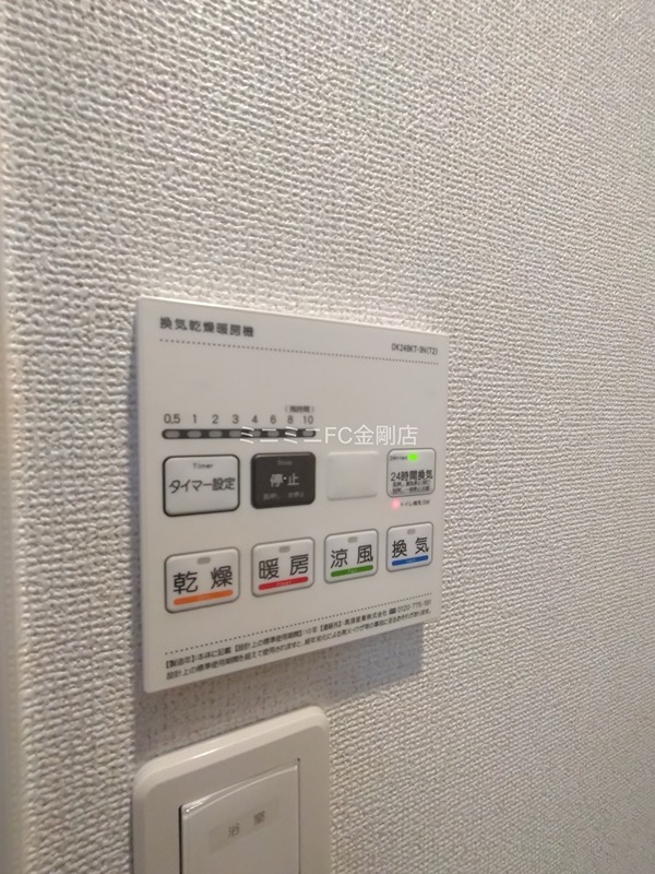 ヒカルサ堺市大野芝 その他6