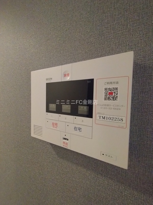 ヒカルサ堺市大野芝 その他12