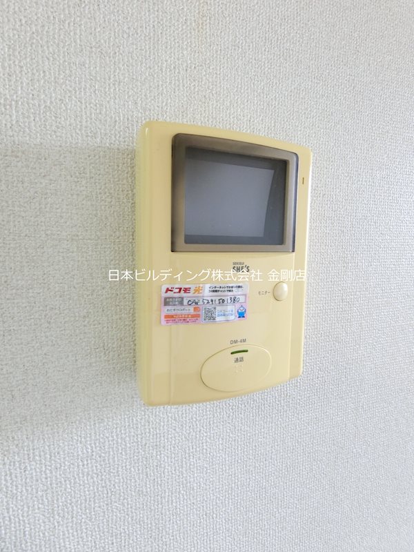 ソレイユ北庄 その他2