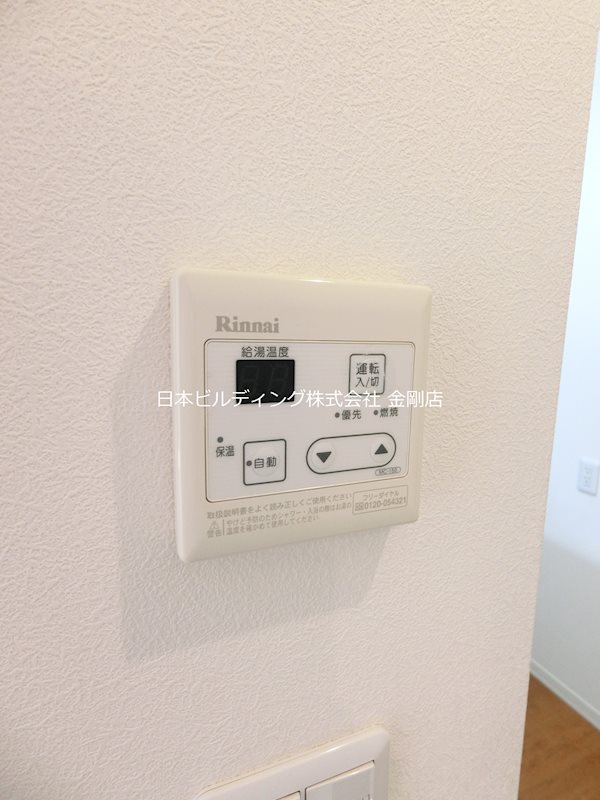 セントリビエ北野田　Ａ棟 その他5