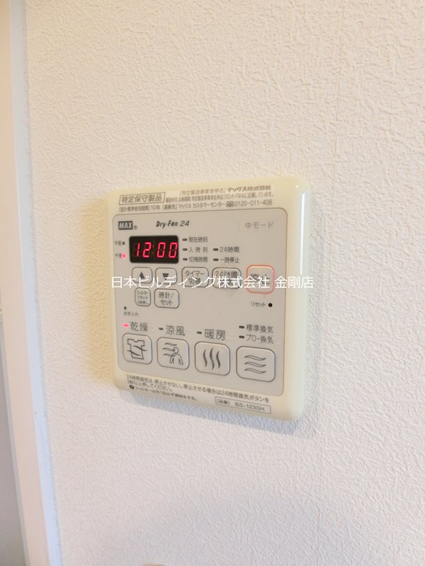 セントリビエ北野田　Ａ棟 その他7