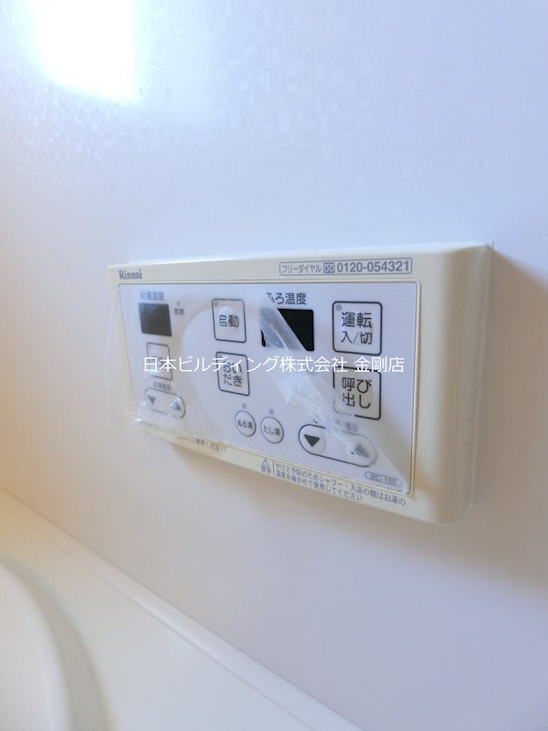 セントリビエ北野田　Ａ棟 その他9