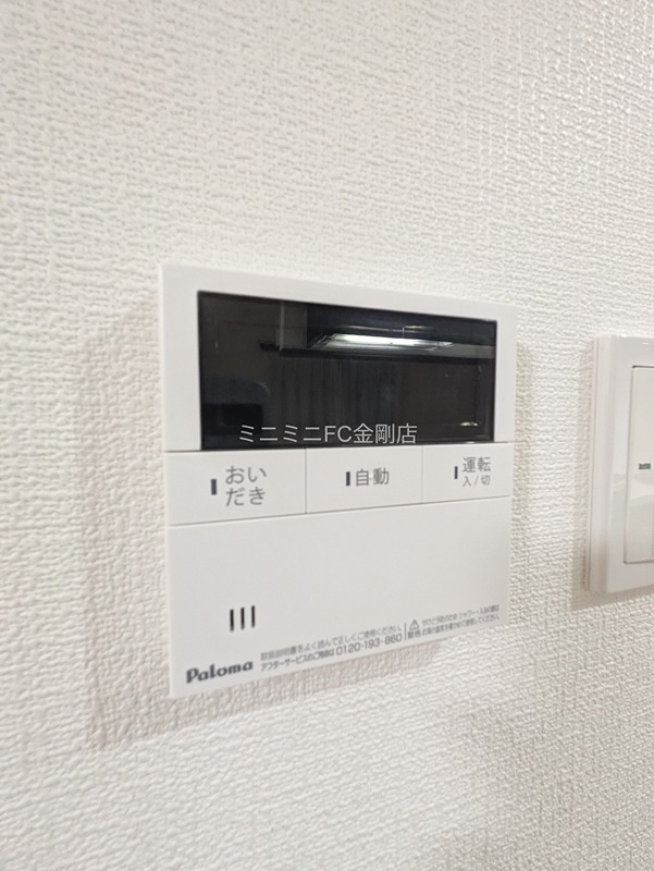 若松町西2丁目住宅 その他20