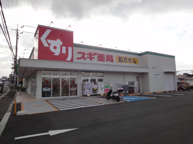 キャッスル山村 周辺画像5