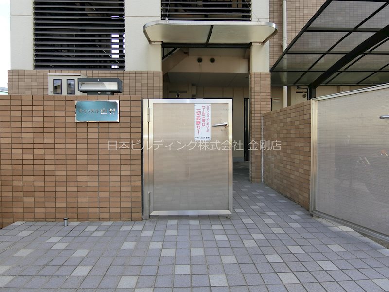 キャッスル山村 その他外観1