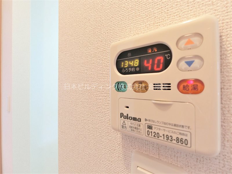 アビタシオン　シャンゼリゼ その他10