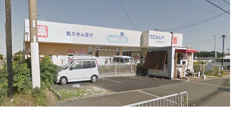 アビタシオン　シャンゼリゼ 周辺画像4