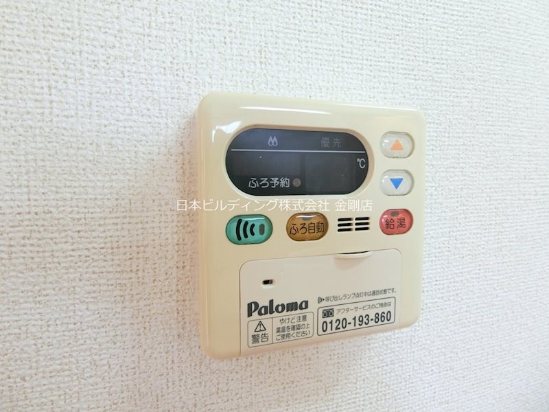 フラン・ラフレシールⅡ その他6