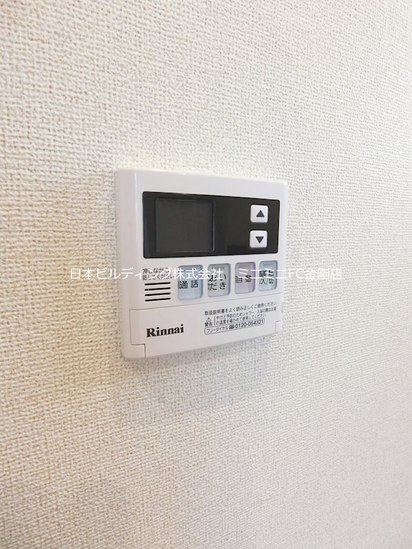 エレガント茱萸木Ⅱ その他5