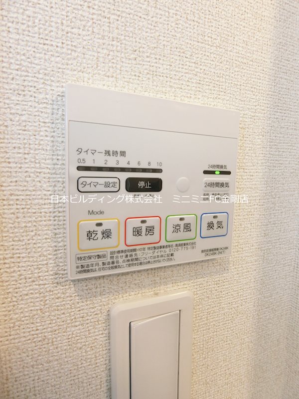 エレガント茱萸木Ⅱ その他9