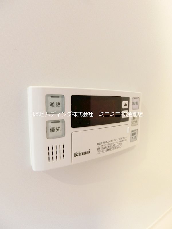 エレガント茱萸木Ⅱ その他12