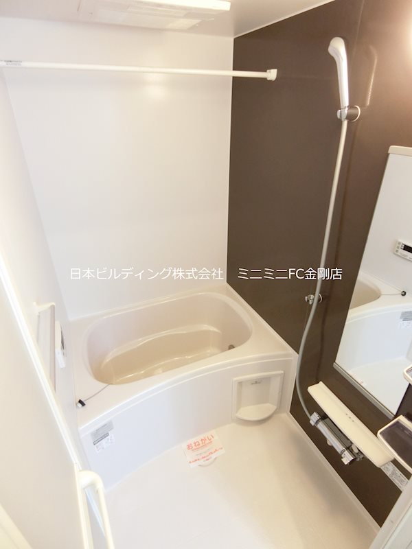 エレガント茱萸木Ⅱ 風呂画像