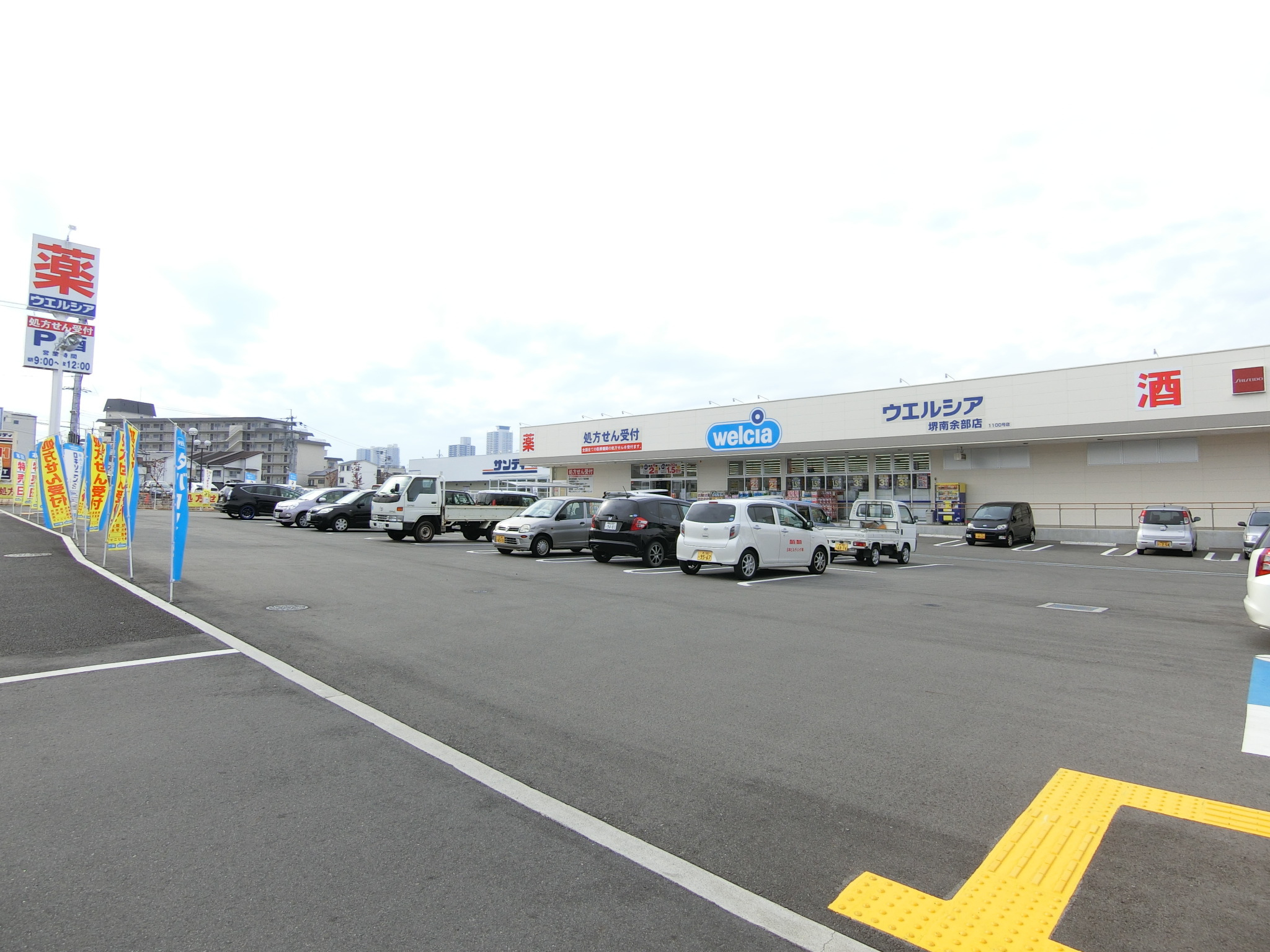 グラスランド・ウェル 周辺画像3