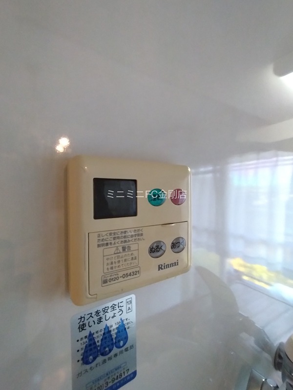 狭山遊園ハイツ１号棟 その他5