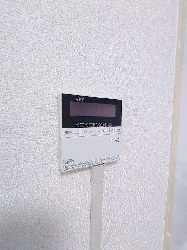 UR泉北原山台一丁団地3号棟  その他5