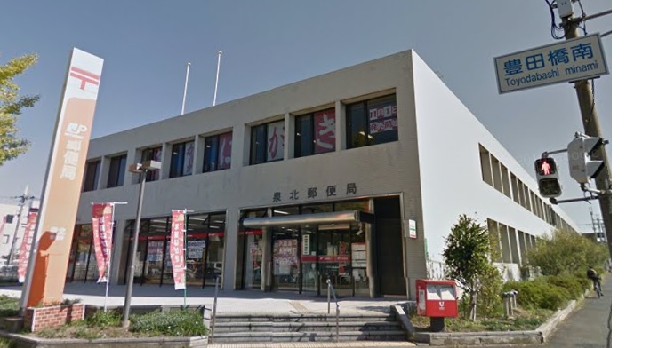 UR泉北原山台一丁団地3号棟  周辺画像6