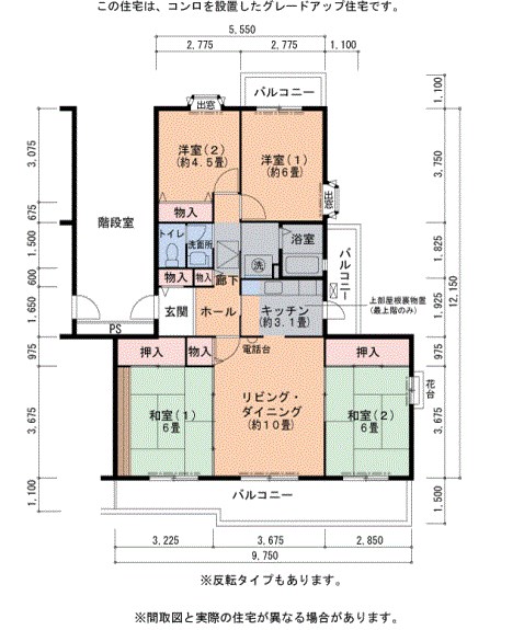 URいぶき野三丁目団地7号棟  間取り図