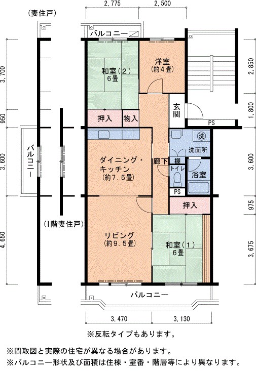 ＵＲ藤沢台第3住宅　313号棟 間取り図
