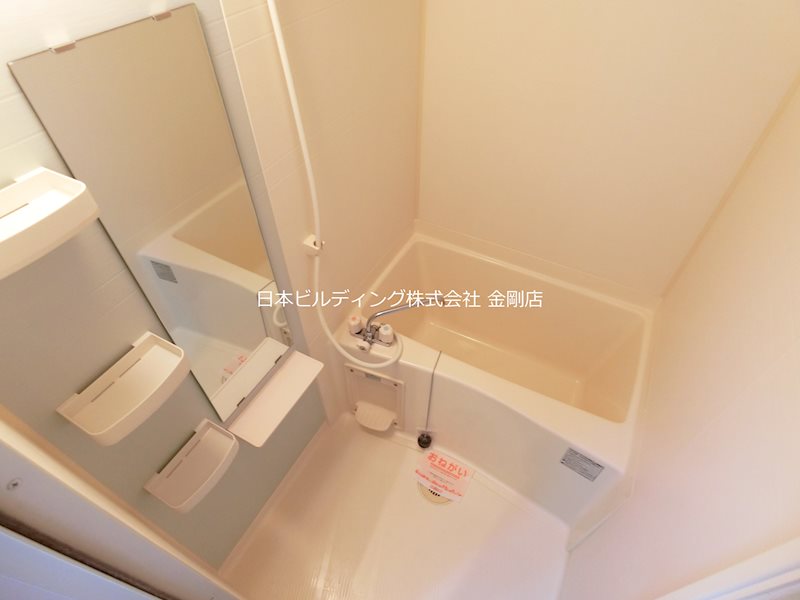 クレールメゾン 風呂画像