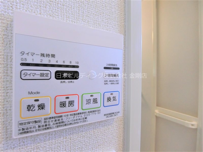 ブルーローズ その他6