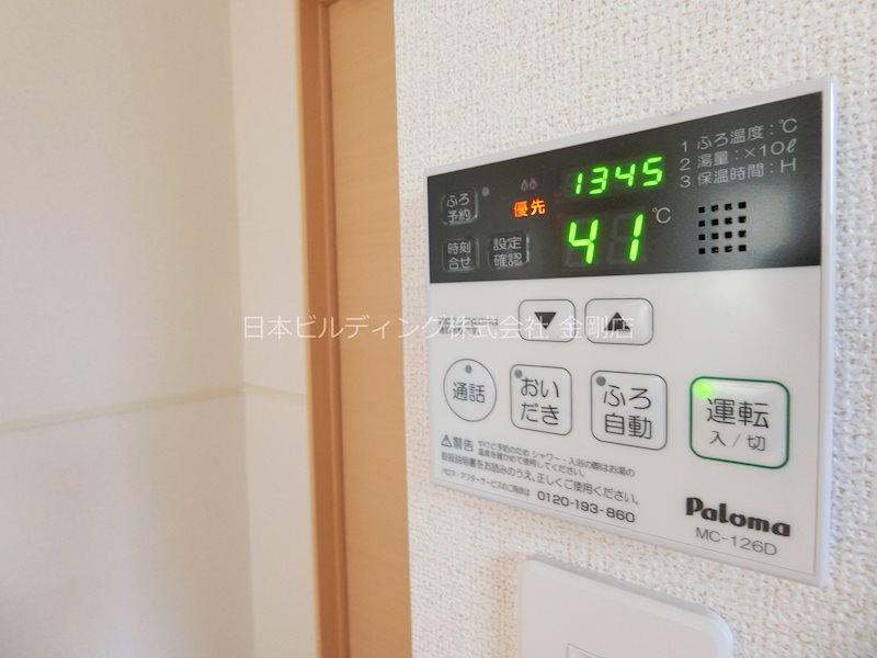 ブルーローズ その他8