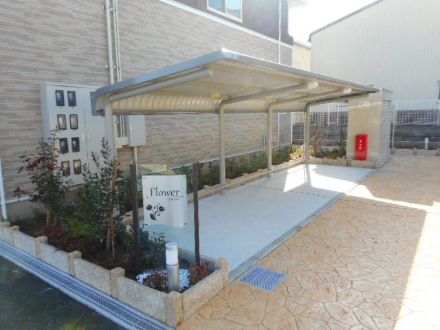 フラワー その他外観2