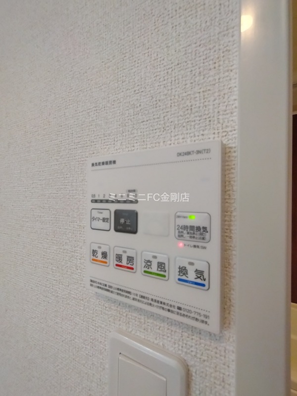 エヌ　プラス その他4