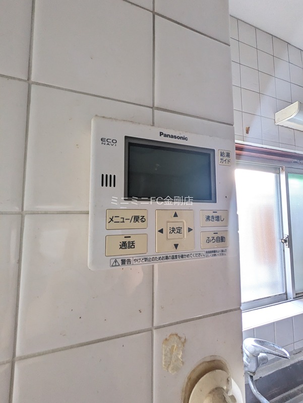 新家戸建  その他3