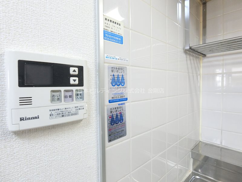 ドミール有住・光明池 その他4