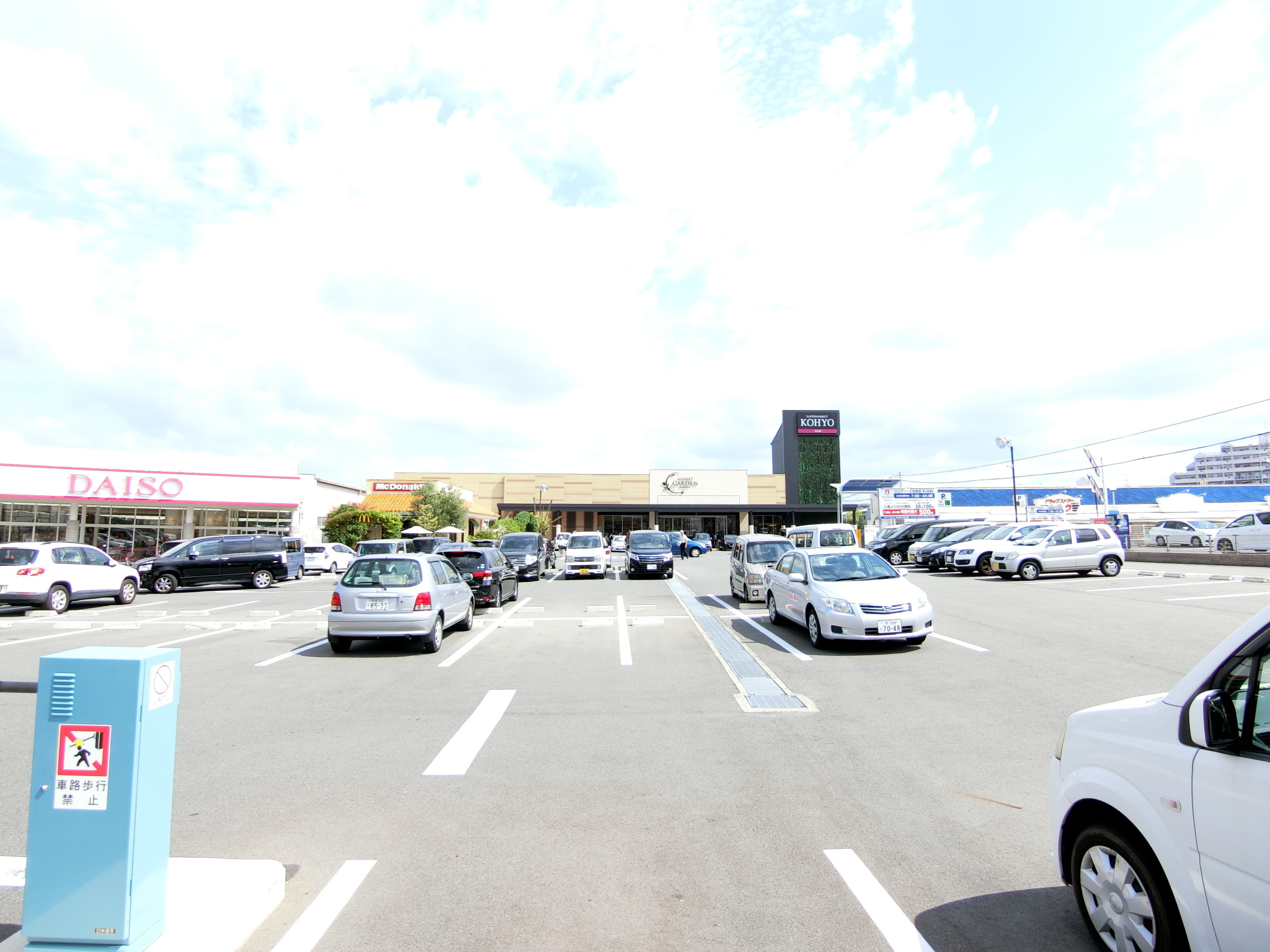 ドミール有住・光明池 周辺画像3